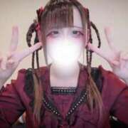 ヒメ日記 2026/02/08 13:36 投稿 霧川　ひすい メイドin西川口（埼玉ハレ系）