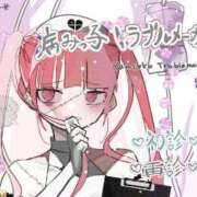 ヒメ日記 2026/02/26 18:28 投稿 霧川　ひすい メイドin西川口（埼玉ハレ系）