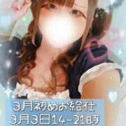 ヒメ日記 2026/02/26 22:16 投稿 霧川　ひすい メイドin西川口（埼玉ハレ系）