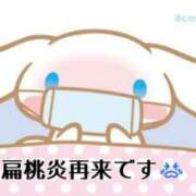 ヒメ日記 2026/03/27 14:22 投稿 霧川　ひすい メイドin西川口（埼玉ハレ系）