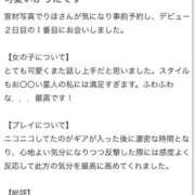 ヒメ日記 2025/10/14 23:27 投稿 りほ トリプルA