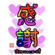 ヒメ日記 2025/10/07 05:54 投稿 小原 ゆず こあくまな熟女たち 千葉店（KOAKUMAグループ）