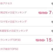 ヒメ日記 2025/10/13 22:16 投稿 神楽るん ぐっすり山田　池袋店