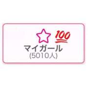 ヒメ日記 2025/11/24 18:46 投稿 神楽るん ぐっすり山田　池袋店