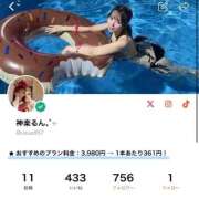 ヒメ日記 2025/12/17 20:59 投稿 神楽るん ぐっすり山田　池袋店