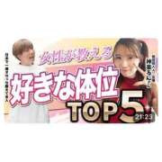 ヒメ日記 2026/04/15 16:36 投稿 神楽るん ぐっすり山田　池袋店