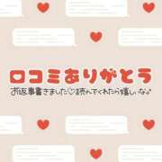 ヒメ日記 2025/11/26 10:26 投稿 みなみ 横浜ひよこ倶楽部