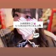 ヒメ日記 2026/02/02 21:16 投稿 しずか ぐっすり山田　池袋店