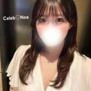 ヒメ日記 2026/01/26 16:53 投稿 Noa CELEB（セレブ）