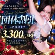 ヒメ日記 2026/09/15 22:30 投稿 ゆな ぐっすり山田　池袋店