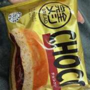 こころ 朝ごはん！ ぐっすり山田　池袋店