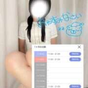 ヒメ日記 2025/11/04 23:46 投稿 そよ ぐっすり山田　池袋店