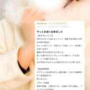 ヒメ日記 2026/02/01 20:06 投稿 そよ ぐっすり山田　池袋店