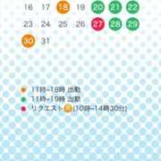 ヒメ日記 2026/03/02 16:26 投稿 そよ ぐっすり山田　池袋店