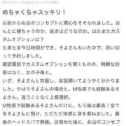 ヒメ日記 2026/03/22 06:01 投稿 そよ ぐっすり山田　池袋店