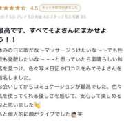 ヒメ日記 2026/04/01 23:56 投稿 そよ ぐっすり山田　池袋店