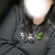 ヒメ日記 2026/04/06 12:16 投稿 そよ ぐっすり山田　池袋店