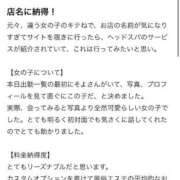 ヒメ日記 2026/04/06 20:17 投稿 そよ ぐっすり山田　池袋店