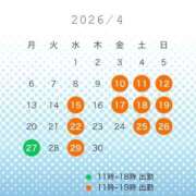 ヒメ日記 2026/04/10 09:16 投稿 そよ ぐっすり山田　池袋店