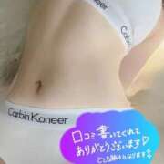 ヒメ日記 2026/04/13 12:26 投稿 そよ ぐっすり山田　池袋店