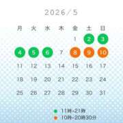 ヒメ日記 2026/04/24 11:56 投稿 そよ ぐっすり山田　池袋店