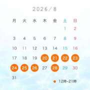 ヒメ日記 2026/08/19 08:10 投稿 そよ ぐっすり山田　池袋店
