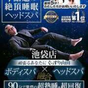 ヒメ日記 2025/12/20 06:36 投稿 うさぎ ぐっすり山田　池袋店