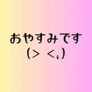 ヒメ日記 2025/10/21 10:57 投稿 なつ ギン妻パラダイス 和歌山店