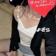 ヒメ日記 2025/11/05 13:23 投稿 よぞら 密着手コキ&M性感 横浜エンジェルハンド