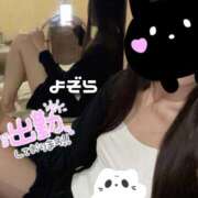 ヒメ日記 2025/11/09 17:07 投稿 よぞら 密着手コキ&M性感 横浜エンジェルハンド