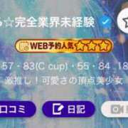 める☆完全業界未経験 ⭐️⭐️⭐️ エアポート