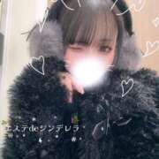 ヒメ日記 2025/12/12 20:01 投稿 天音さくら エステdeシンデレラ横浜（シンデレラグループ）