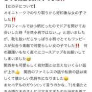 ヒメ日記 2025/10/12 17:13 投稿 まゆ BLUE BIRD (ブルーバード) 上越