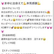 ヒメ日記 2025/11/12 13:13 投稿 まゆ BLUE BIRD (ブルーバード) 上越