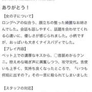 ヒメ日記 2025/11/18 19:33 投稿 まゆ BLUE BIRD (ブルーバード) 上越