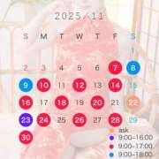 ヒメ日記 2025/11/05 18:47 投稿 エレナ PLATINUM