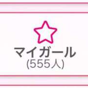 ヒメ日記 2026/02/28 09:06 投稿 エレナ PLATINUM