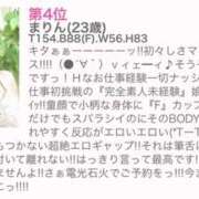 まりん 4位💖 ビギナーズ神戸