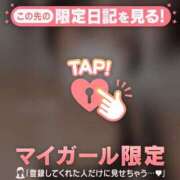 ヒメ日記 2025/10/06 02:16 投稿 スミレ ラブコレクション