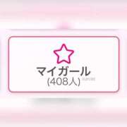 ヒメ日記 2025/10/07 10:46 投稿 スミレ ラブコレクション