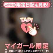 ヒメ日記 2025/10/08 06:31 投稿 スミレ ラブコレクション