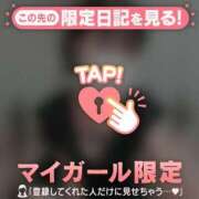 ヒメ日記 2025/10/10 12:16 投稿 スミレ ラブコレクション