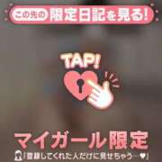 ヒメ日記 2025/10/14 10:31 投稿 スミレ ラブコレクション