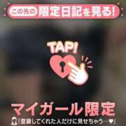 ヒメ日記 2025/10/15 16:01 投稿 スミレ ラブコレクション