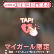 ヒメ日記 2025/10/17 14:01 投稿 スミレ ラブコレクション