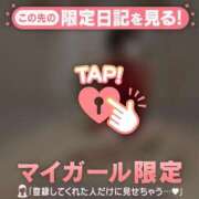 ヒメ日記 2025/10/25 12:16 投稿 スミレ ラブコレクション