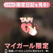 ヒメ日記 2025/11/05 23:46 投稿 スミレ ラブコレクション