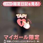 ヒメ日記 2025/11/09 13:46 投稿 スミレ ラブコレクション