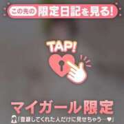 ヒメ日記 2025/11/10 05:46 投稿 スミレ ラブコレクション