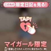 ヒメ日記 2025/11/13 06:01 投稿 スミレ ラブコレクション